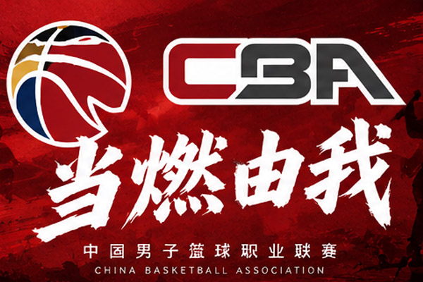 意甲